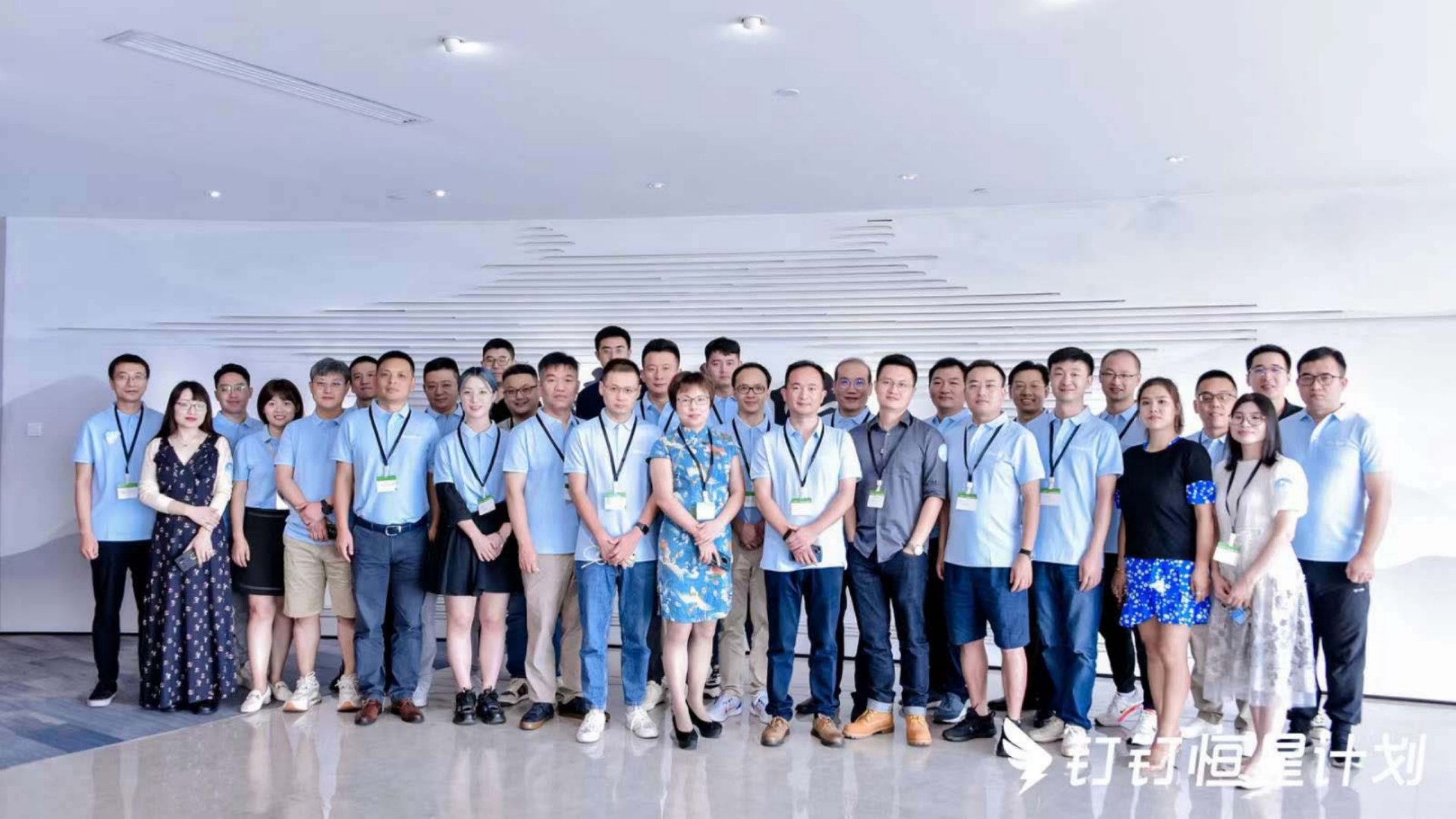 钉钉“恒星计划”开启，售后宝成为认证成员