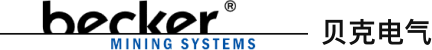 贝克电气