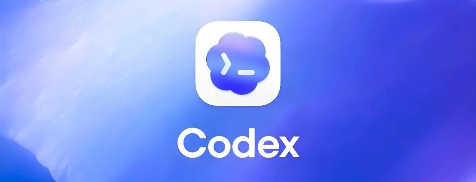 售后宝CLI×Codex：对话即操作！让AI Agent实现服务运营自动化