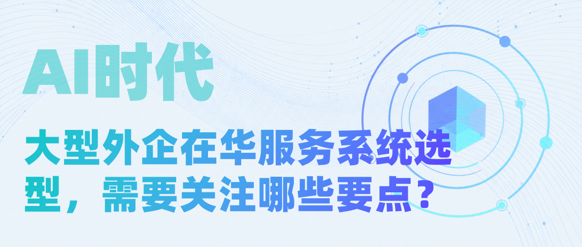 钉钉×售后宝，让制造业售后服务在一个入口高效闭环